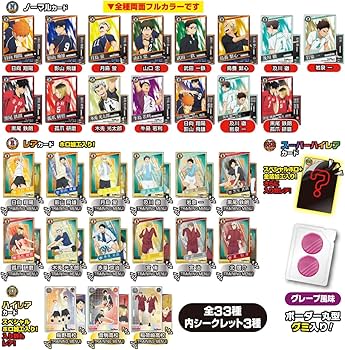 Amazon | タカラトミーアーツ(TAKARATOMY A.R.T.S) ハイキュー